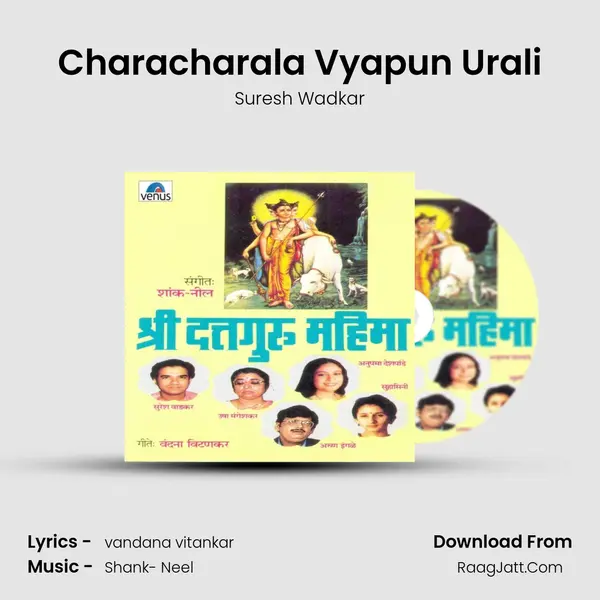 Characharala Vyapun Urali MP3 Song by Suresh Wadkar Cover