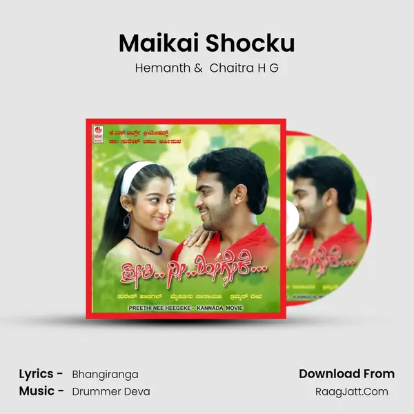 Maikai Shocku MP3 Song by Hemanth Cover