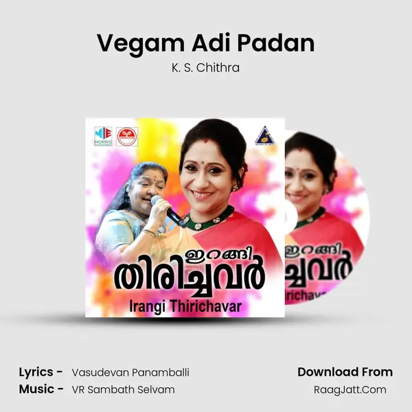 Vegam Adi Padan MP3 Song by K. S. Chithra Cover