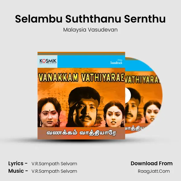 Selambu Suththanu Sernthu MP3 Song by Malaysia Vasudevan Cover