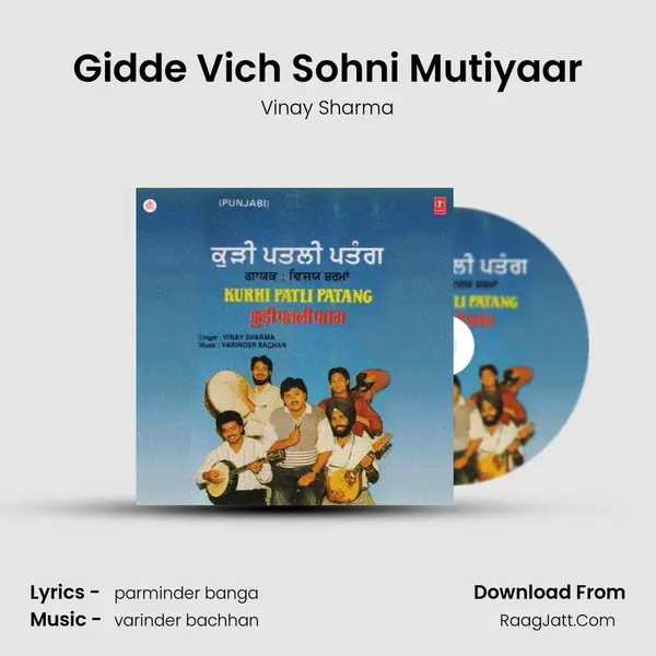 Gidde Vich Sohni Mutiyaar MP3 Song by Vinay Sharma Cover