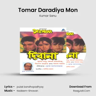 Tomar Daradiya Mon MP3 Song by Kumar Sanu Cover