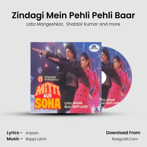 Zindagi Mein Pehli Pehli Baar MP3 Song by Lata Mangeshkar Cover