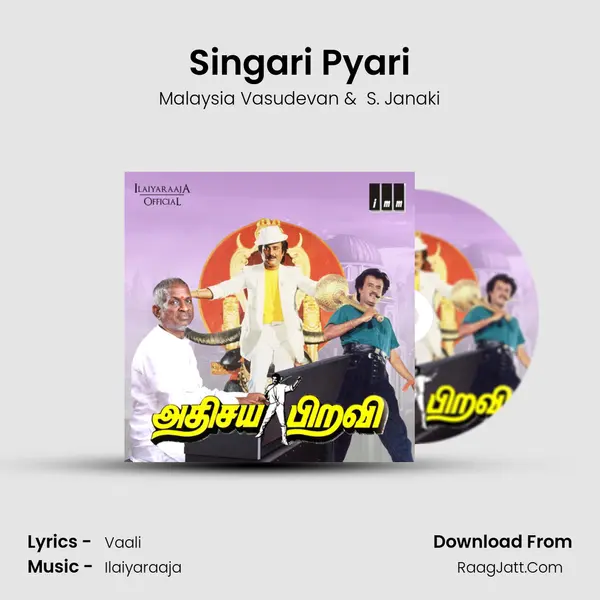 Singari Pyari MP3 Song by Malaysia Vasudevan Cover