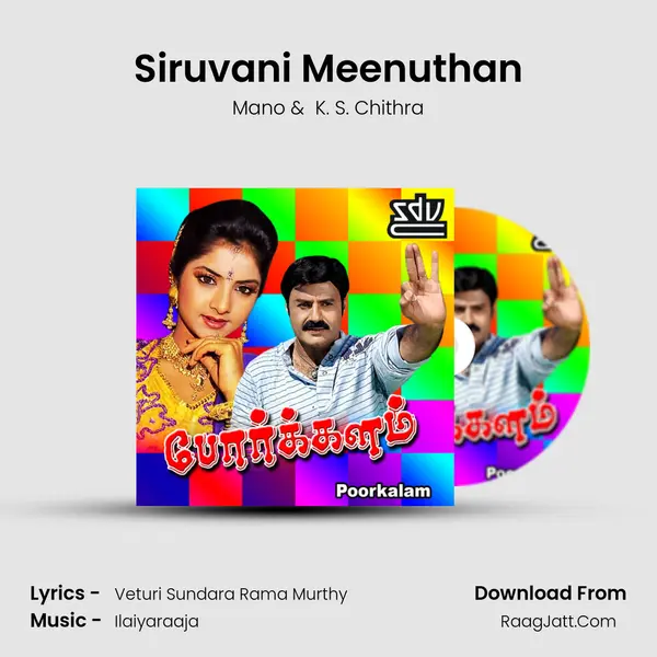 Siruvani Meenuthan MP3 Song by Mano Cover