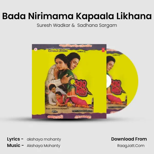 Bada Nirimama Kapaala Likhana MP3 Song by Suresh Wadkar Cover