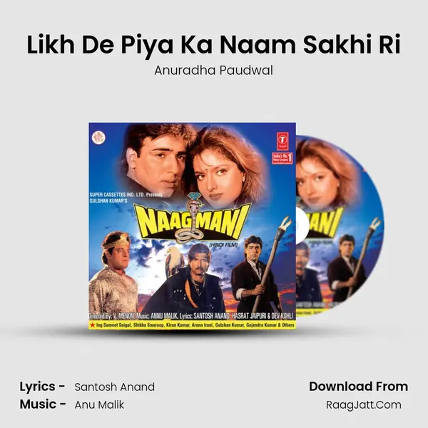 Likh De Piya Ka Naam Sakhi Ri MP3 Song by Anuradha Paudwal Cover