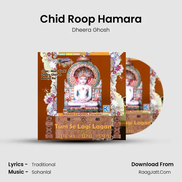Chid Roop Hamara MP3 Song by Dheera Ghosh Cover