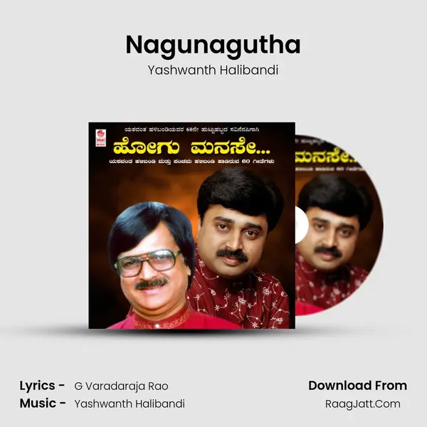 Nagunagutha MP3 Song by Yashwanth Halibandi Cover