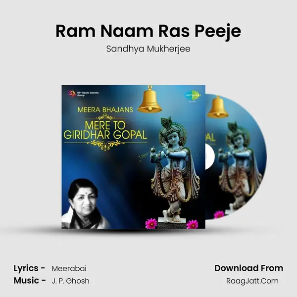 Ram Naam Ras Peeje MP3 Song by Sandhya Mukherjee Cover