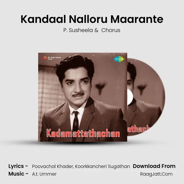 Kandaal Nalloru Maarante MP3 Song by P. Susheela Cover