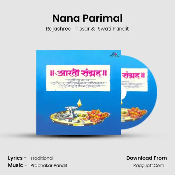 Nana Parimal MP3 Song by Rajashree Thosar Cover