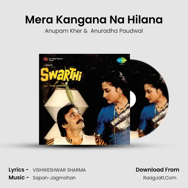 Mera Kangana Na Hilana MP3 Song by Anupam Kher Cover