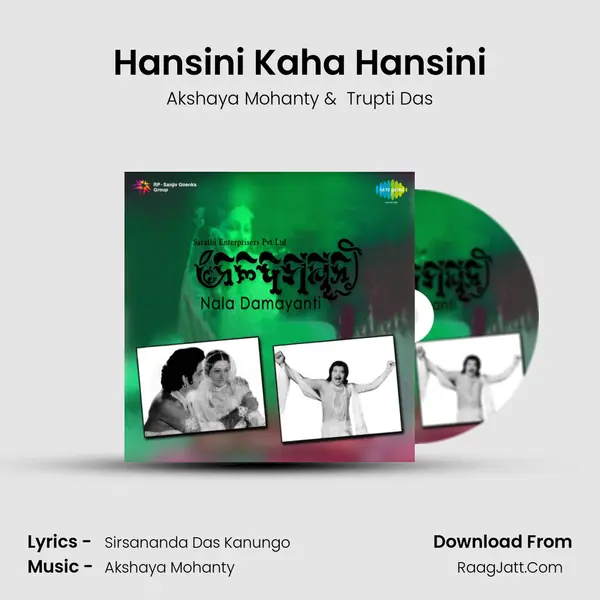 Hansini Kaha Hansini MP3 Song by Akshaya Mohanty Cover