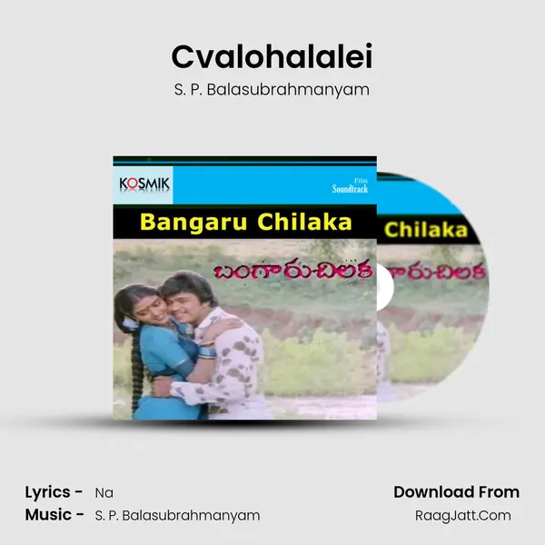Cvalohalalei MP3 Song by S. P. Balasubrahmanyam Cover