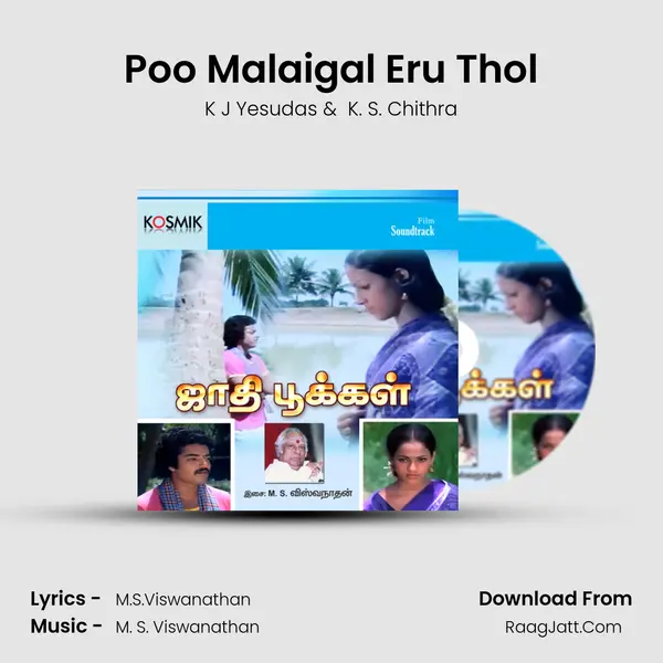 Poo Malaigal Eru Thol MP3 Song by K J Yesudas Cover