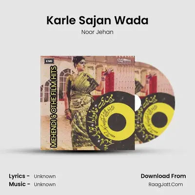 Karle Sajan Wada MP3 Song by Noor Jehan Cover