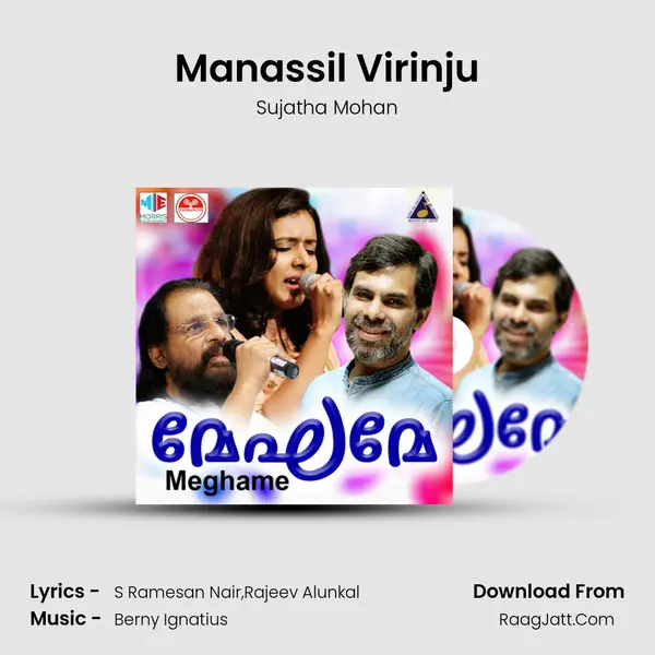 Manassil Virinju MP3 Song by Sujatha Mohan Cover