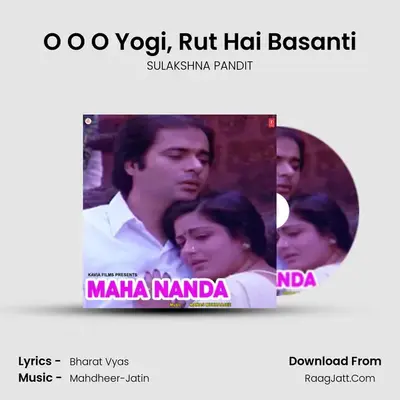 O O O Yogi, Rut Hai Basanti mp3 song
