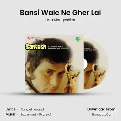 Bansi Wale Ne Gher Lai MP3 Song by Lata Mangeshkar Cover