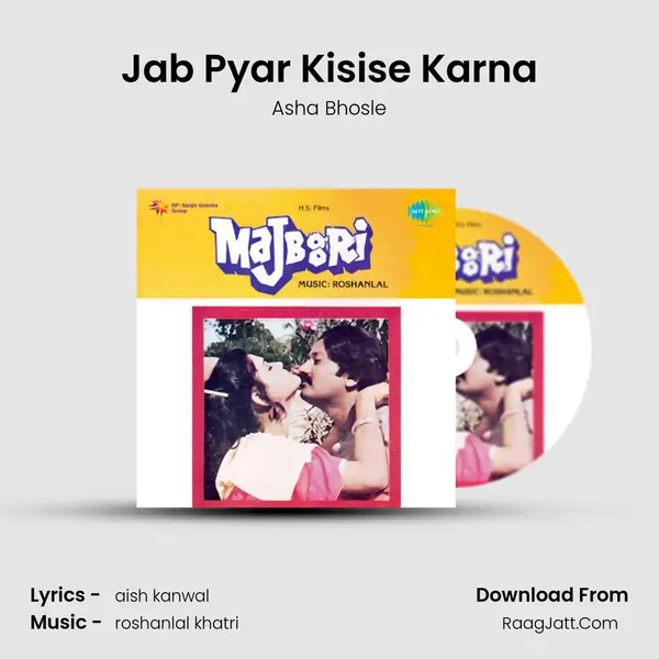 Jab Pyar Kisise Karna mp3 song