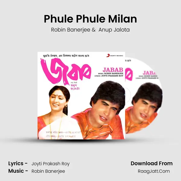 Phule Phule Milan MP3 Song by Robin Banerjee Cover