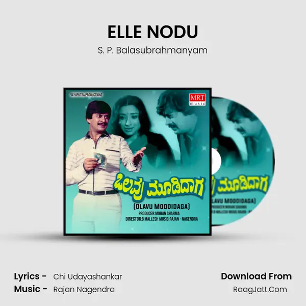 ELLE NODU MP3 Song by S. P. Balasubrahmanyam Cover