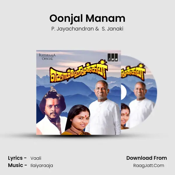 Oonjal Manam MP3 Song by P. Jayachandran Cover
