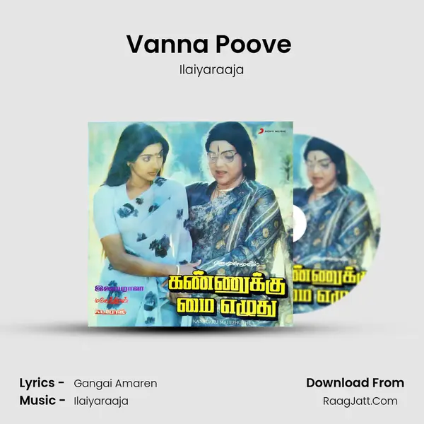 Vanna Poove (Pathos) MP3 Song by Ilaiyaraaja Cover