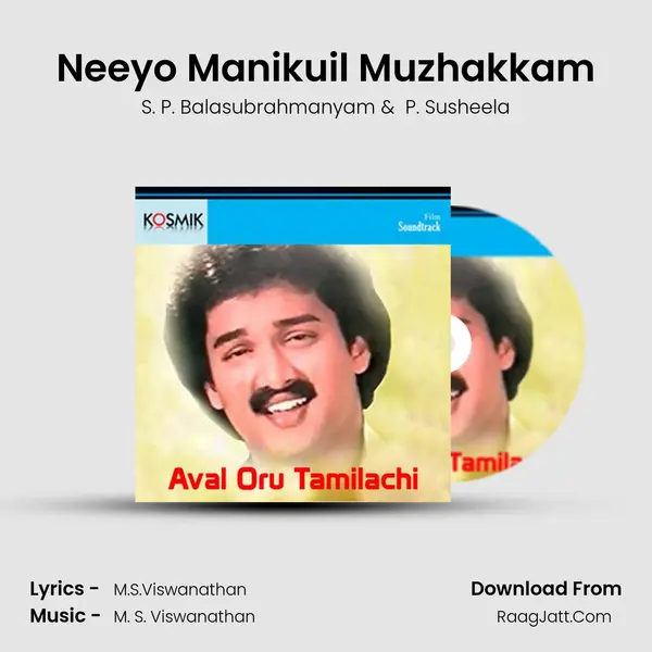 Neeyo Manikuil Muzhakkam MP3 Song by S. P. Balasubrahmanyam Cover