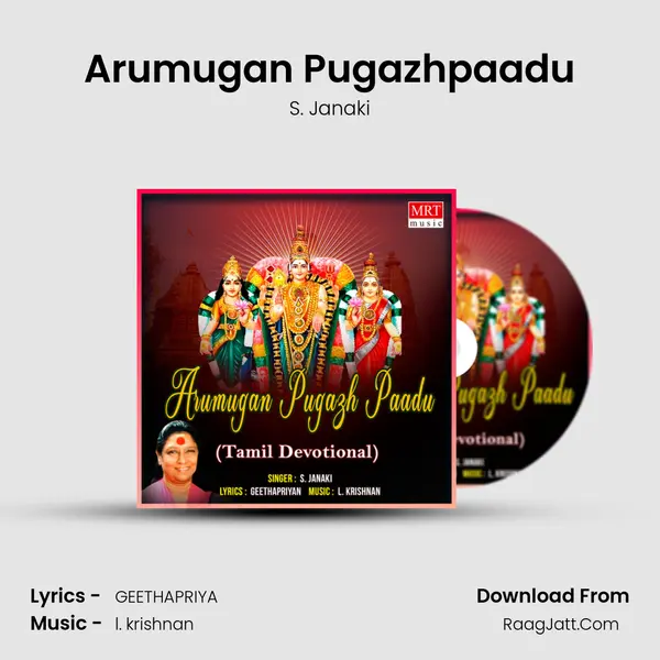 Arumugan Pugazhpaadu MP3 Song by S. Janaki Cover
