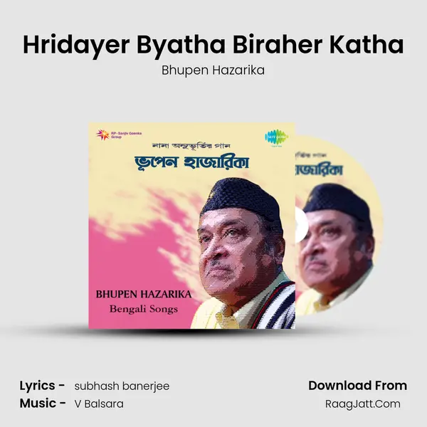 Hridayer Byatha Biraher Katha MP3 Song by Bhupen Hazarika Cover