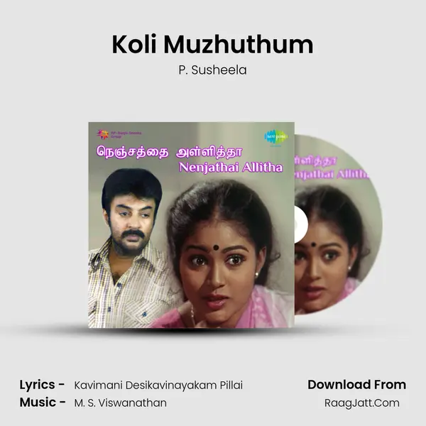 Koli Muzhuthum MP3 Song by P. Susheela Cover