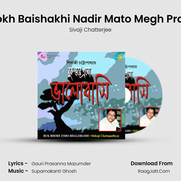 Duti Chokh Baishakhi Nadir Mato Megh Prayatashi MP3 Song by Sivaji Chatterjee Cover