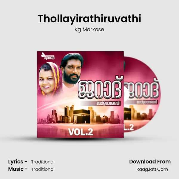 Thollayirathiruvathi MP3 Song by Kg Markose Cover