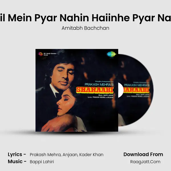 Aesa Nahin Ki Inke Dil Mein Pyar Nahin Haiinhe Pyar Nahin Inhe To Dialogue MP3 Song by Amitabh Bachchan Cover
