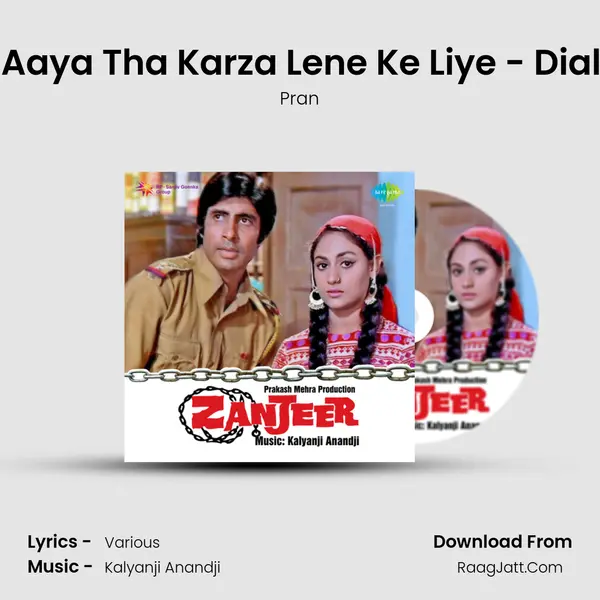 Hum Aaya Tha Karza Lene Ke Liye - Dialogue MP3 Song by Pran Cover