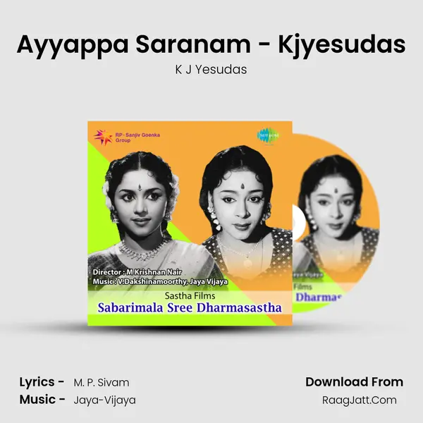 Ayyappa Saranam - Kjyesudas MP3 Song by K J Yesudas Cover