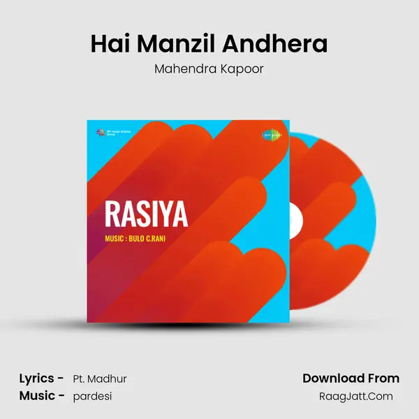 Hai Manzil Andhera mp3 song