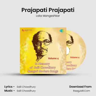 In Memory Of Salil Chowdhury Vol 4 - Lata Mangeshkar