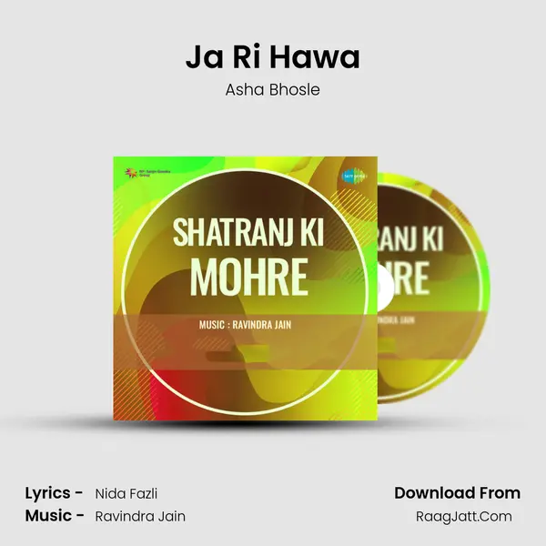 Ja Ri Hawa MP3 Song by Asha Bhosle Cover