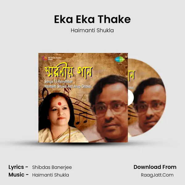 Eka Eka Thake MP3 Song by Haimanti Shukla Cover