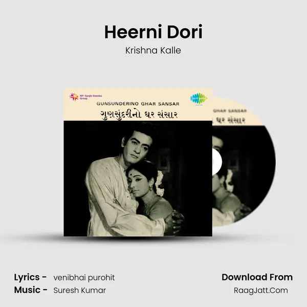 Heerni Dori MP3 Song by Krishna Kalle Cover