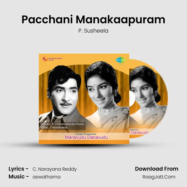 Pacchani Manakaapuram MP3 Song by P. Susheela Cover