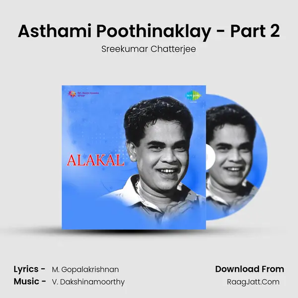 Asthami Poothinaklay - Part 2 MP3 Song by Sreekumar Chatterjee Cover