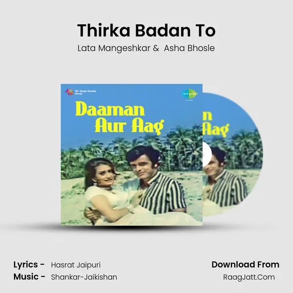 Thirka Badan To MP3 Song by Lata Mangeshkar Cover