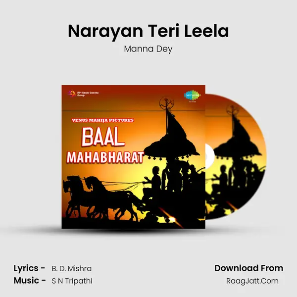 Narayan Teri Leela MP3 Song by Manna Dey Cover