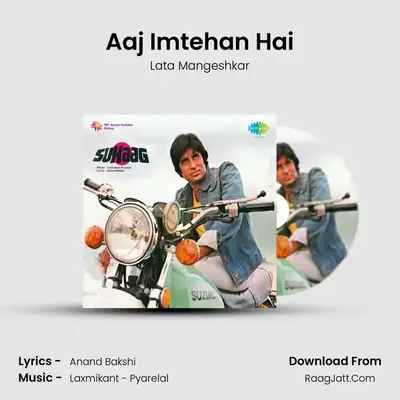 Aaj Imtehan Hai MP3 Song by Lata Mangeshkar Cover