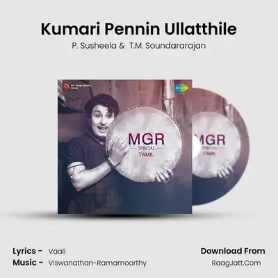 Kumari Pennin Ullatthile MP3 Song by P. Susheela Cover