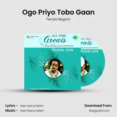 All Time Greats - Firoza Begum - Feroza Begum
